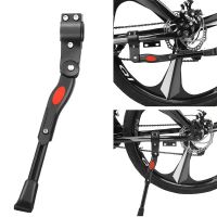 NEU Verstellbarer Fahrradständer / Béquille vélo ajustable