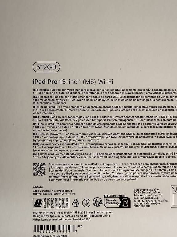 Tablet PC: iPad 13 Pro M5 512GB – Gebraucht aus Massagno von ste_fy2l 3