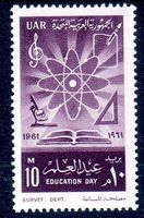 ÄGYPTEN TAG DER AUSBILDUNG ** POSTFRISCH ** - Ä15