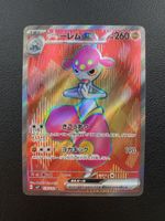 Medicham ex SR 120/102 SV7 Stellar Miracle Japan