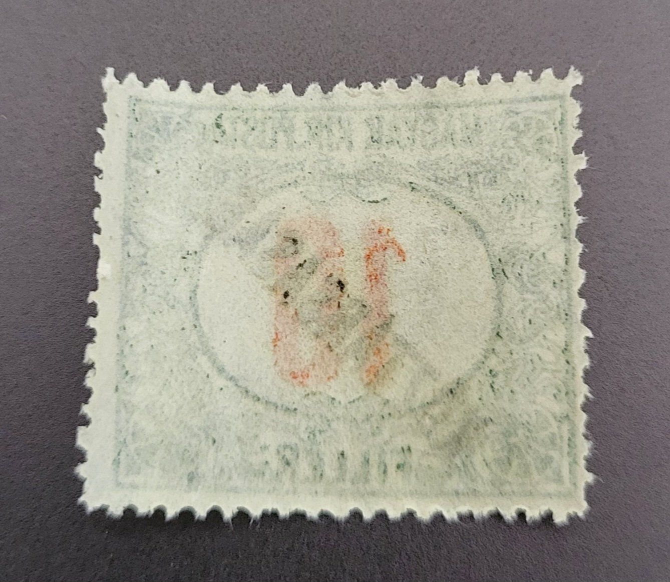 Tutti i francobolli: Ungarn 1919 alte briefmarke – Usato da St Gallen venduto da Stampsalshobby 1