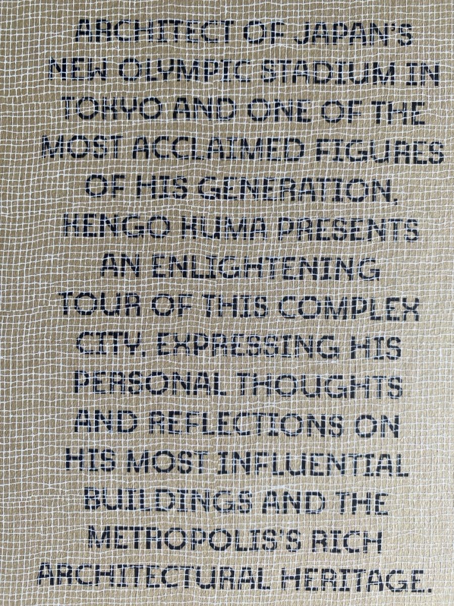Bücher: Kengo Kuma My Life as an Architect Book – Neu (gemäss Beschreibung) aus Zürich von lesgarcons 4