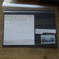ABART  Kat.Nr. 212.2.04 ° Einzelmarke