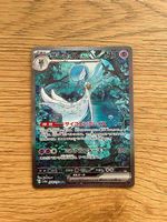 Pokémon Karte: Gardevoir 348/150