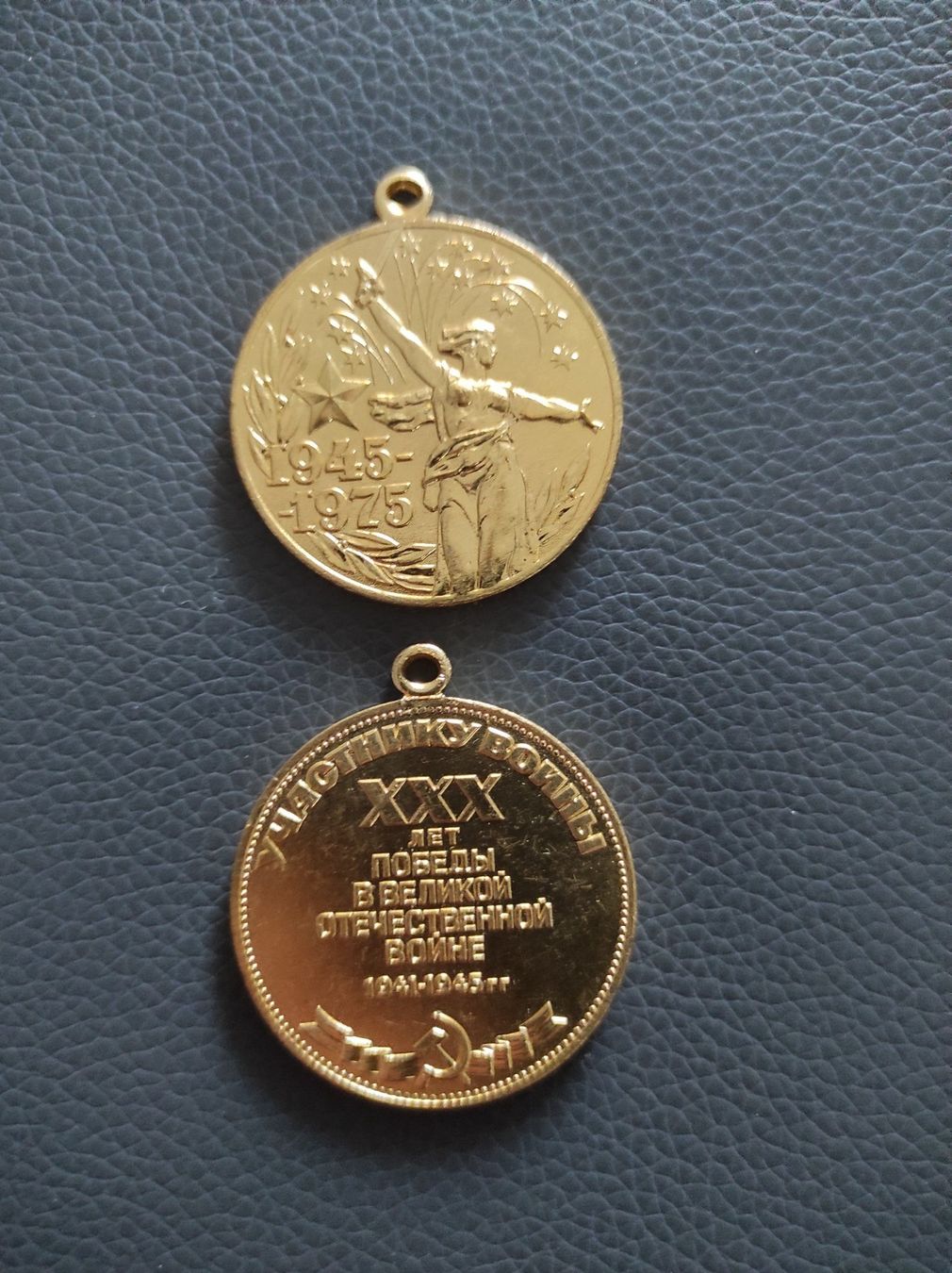 Medaglie: Médaille URSS 1945-1975 – Usato da Couvet venduto da lulul