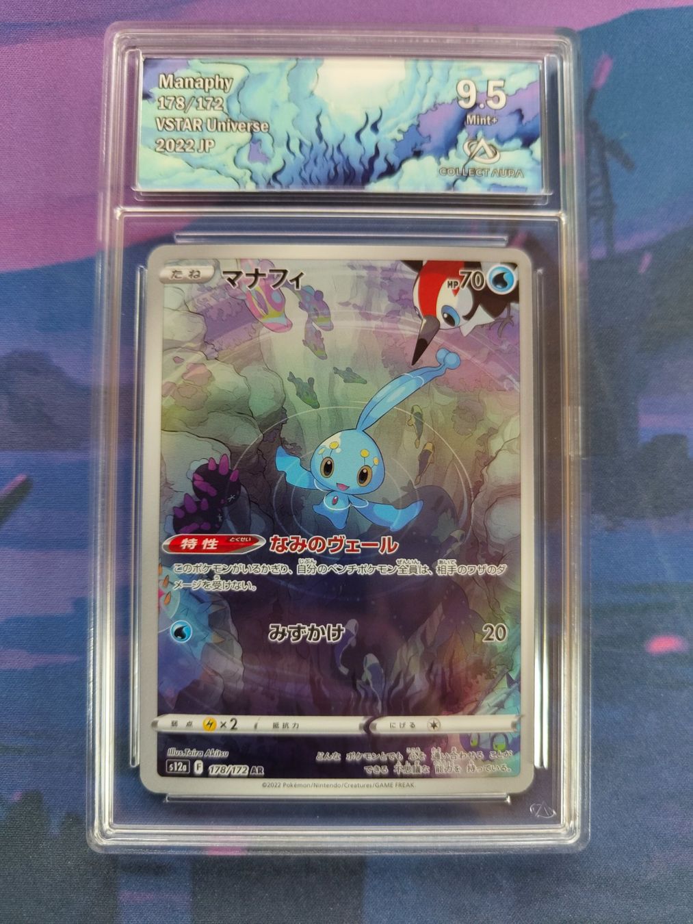 Pokémon Carte collezionabili: Pokemon Manaphy s12a 178/172 M+ – Nuovo (secondo la descrizione) da Buchs SG venduto da pantoffeltier