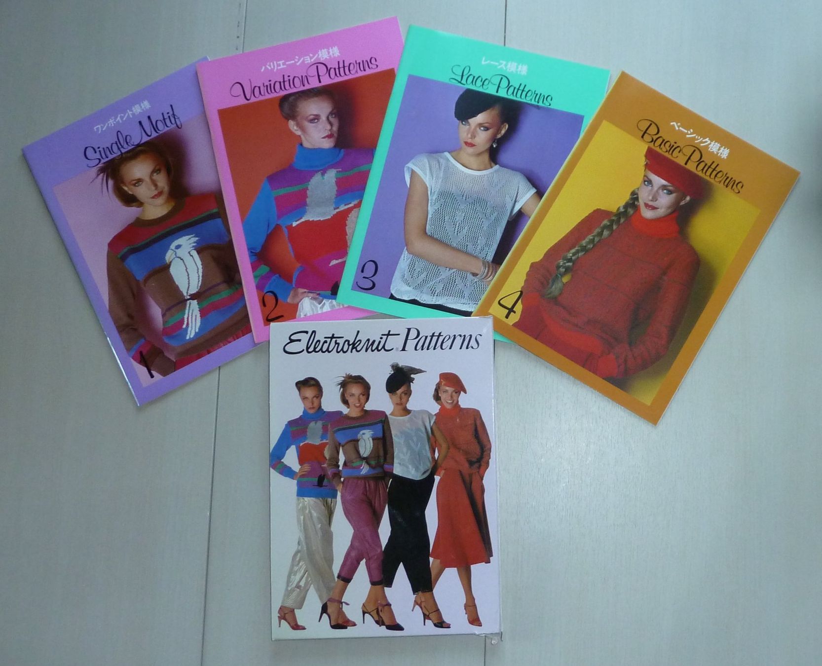 Lana: Für Strickmaschine Set 4 Brother Electroknit Patterns – Usato da Siebnen venduto da Ra-la-ra-ol 2