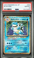 Pokemon Blastoise 003/032 PSA 10 Gem Mint Classic Collection