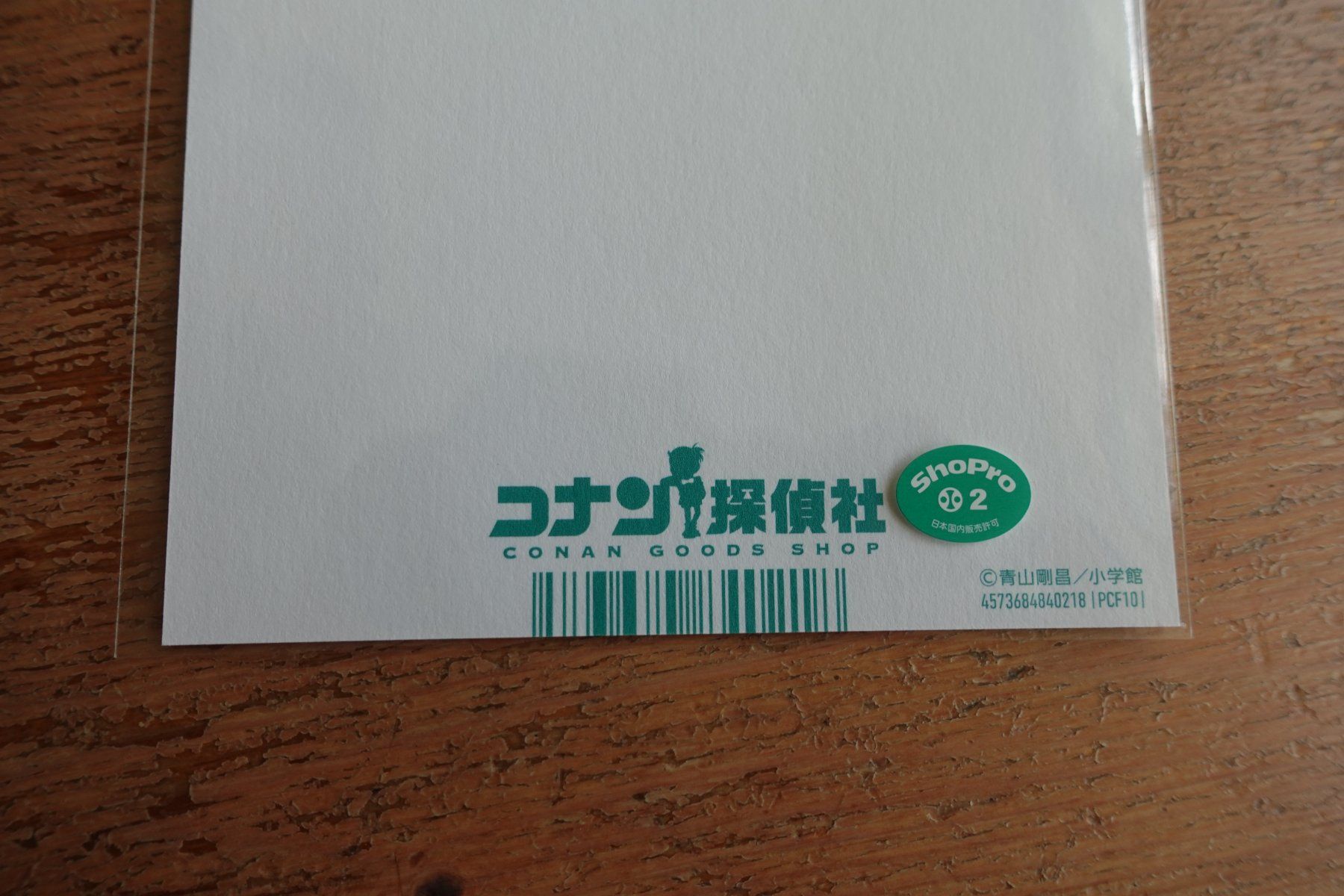 Cartoline postali: Detective Conan Postkarte - Special Shop Edition – Nuovo (secondo la descrizione) da Ettiswil venduto da maimaiswiss 3