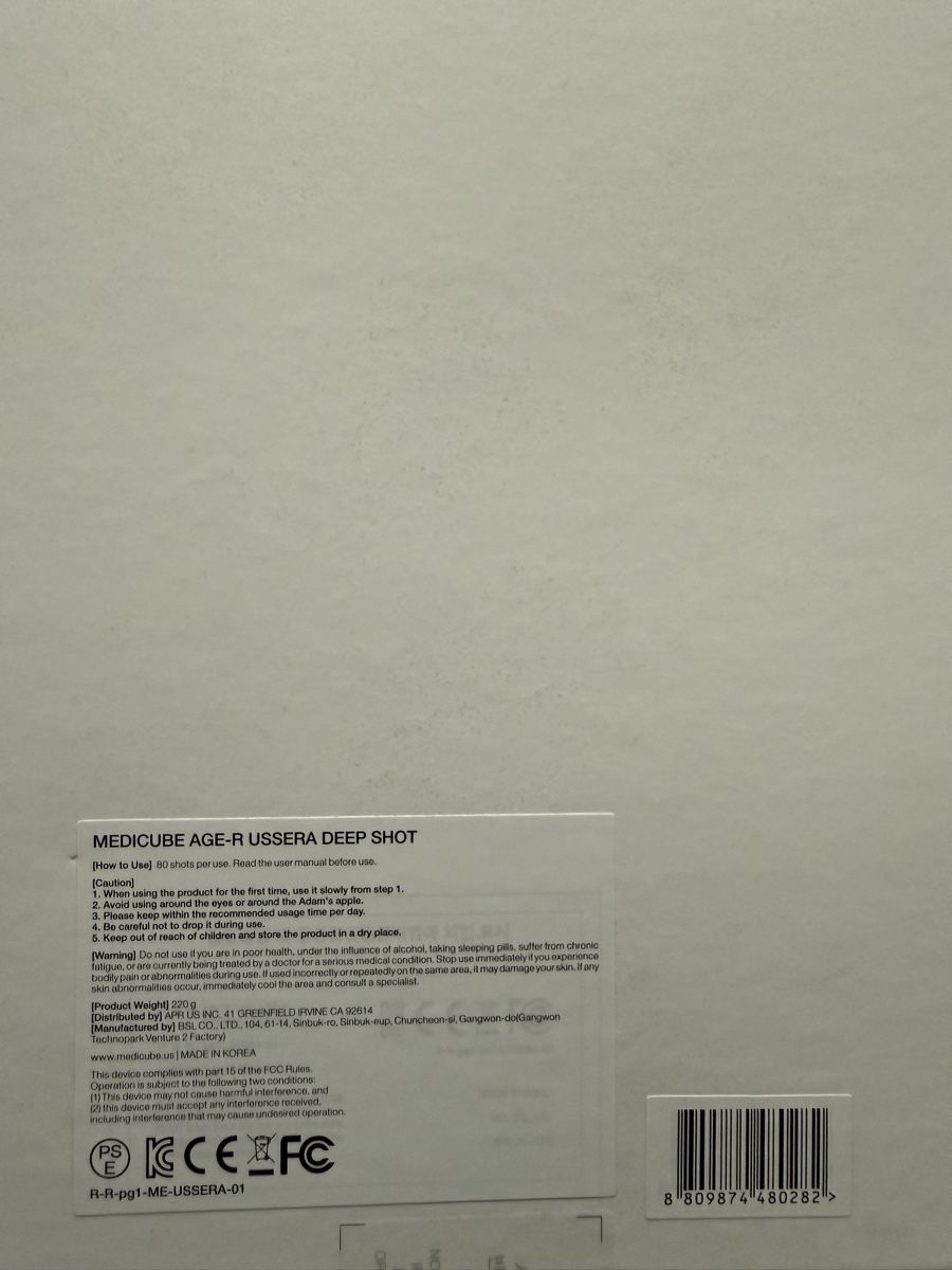 Gesichtspflege: Medicube Age-r Ussera Deep Shot – Gebraucht aus Zürich von katya_noia 2