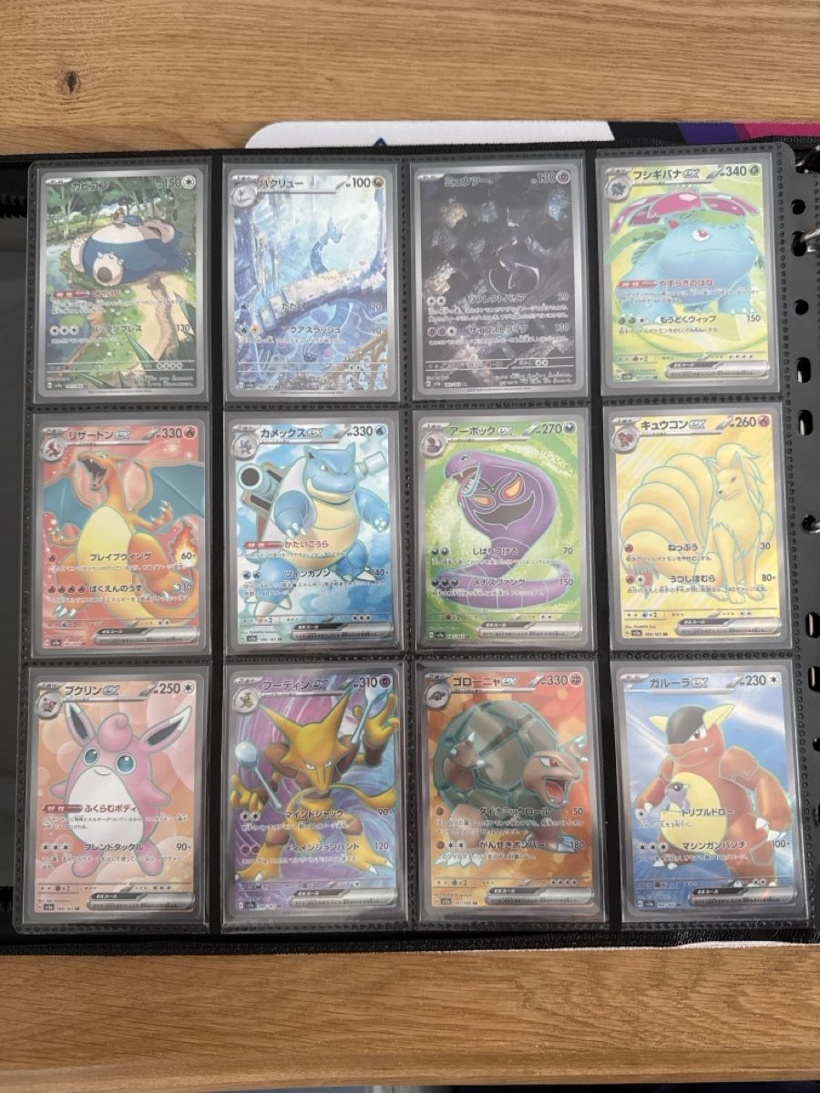 Pokémon Cartes à collectionner: Pokemon 151 Masterset Japanisch ab 1- – Neuf (Voir description) à Ichertswil par EldenLord 3