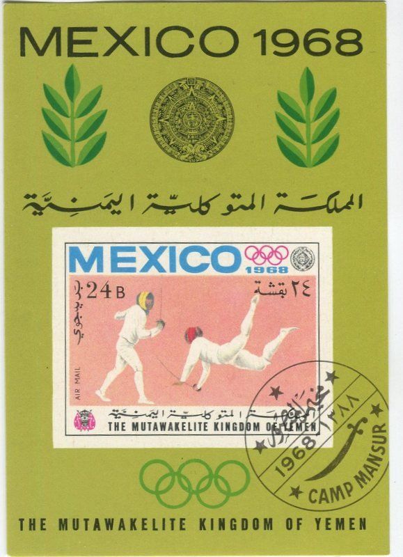 Tous les timbres: Block "Fechten". Jemen – Neuf avec emballage d'origine à Basel par Butsch5