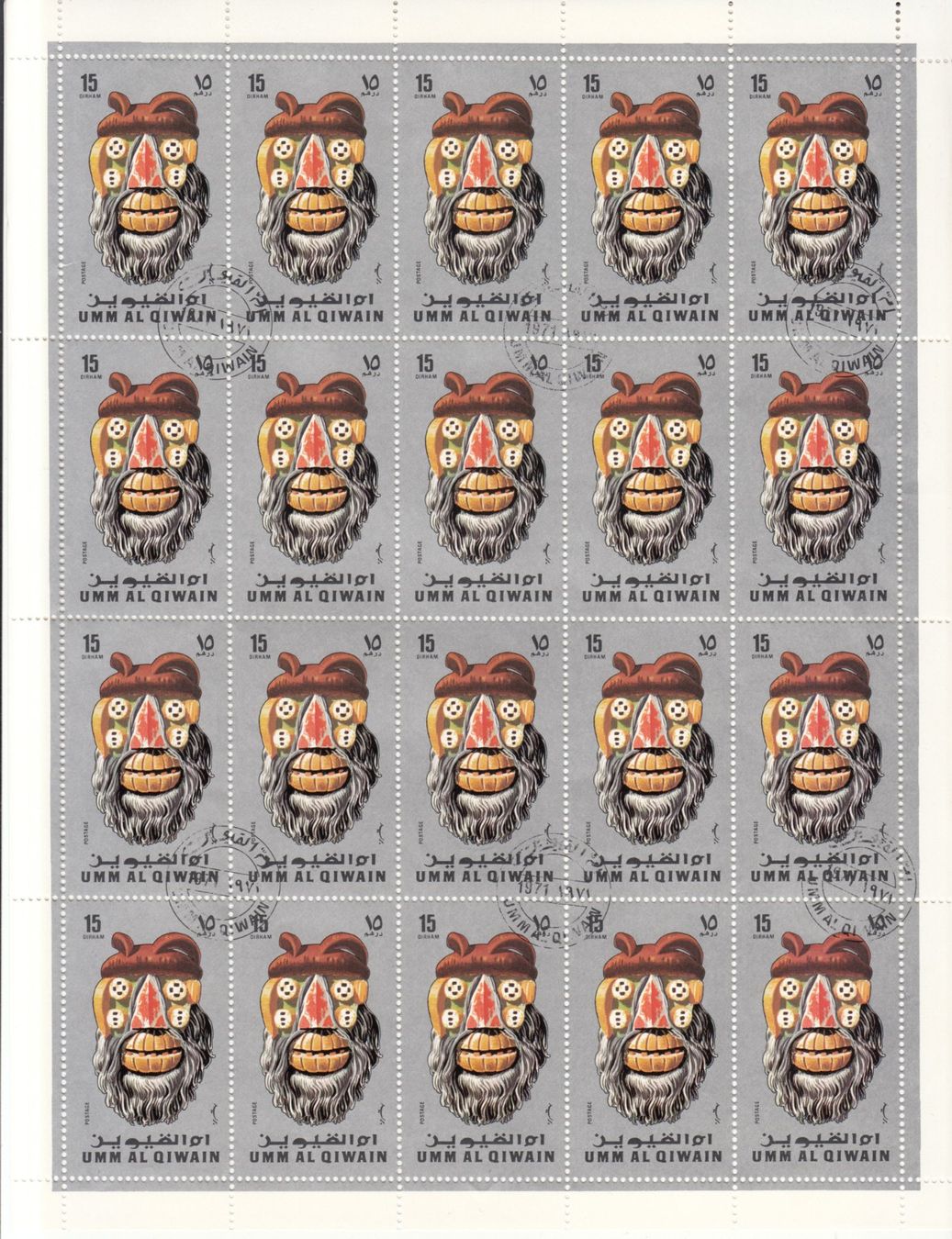 Alle Briefmarken: UMM Al Qiwain Maskenbogen 1971 – Gebraucht aus Bürglen TG von StampGraf 3