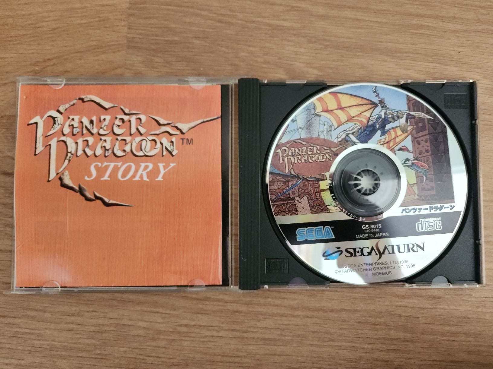 Sega Jeux: Panzer Dragoon – Neuf (Voir description) à Territet par Cenh 3