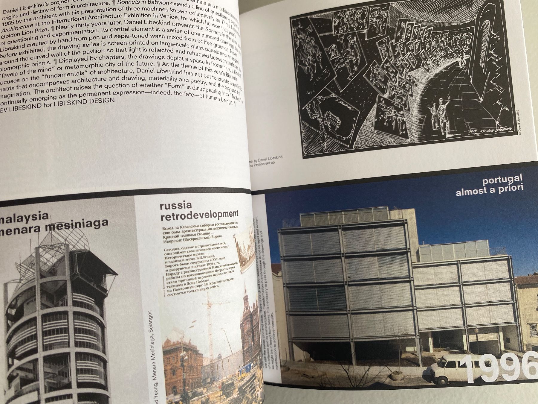 Bücher: Fundamentals Catalogue - Architecture Exhibition Venezia – Gebraucht aus Zürich von lesgarcons 3