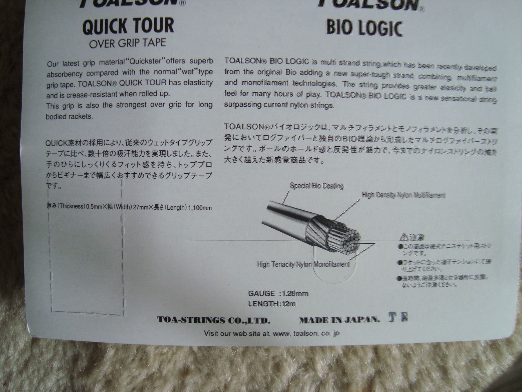 Schläger: Tennissaite Toalson 2 Set "Bio Logic" + overgrip – Neu und originalverpackt aus Wädenswil von OliveDerSpezialist 4