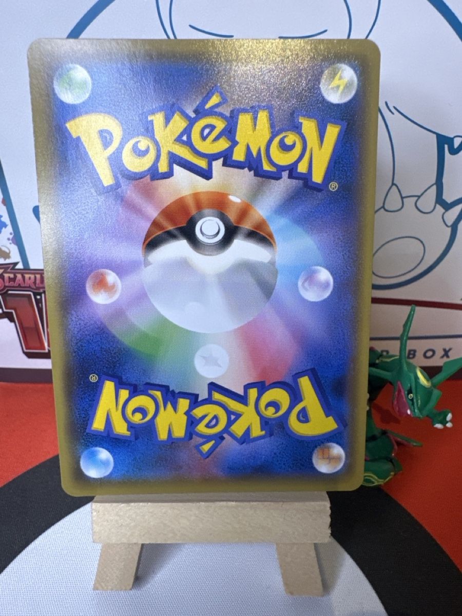 Pokémon Carte collezionabili: POKÉMON / Jolteon VMAX / JP – Usato da Herzogenbuchsee venduto da TCG-High-Quality 2