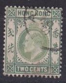 Hongkong, Mi 62  ⊙, KW €2.20