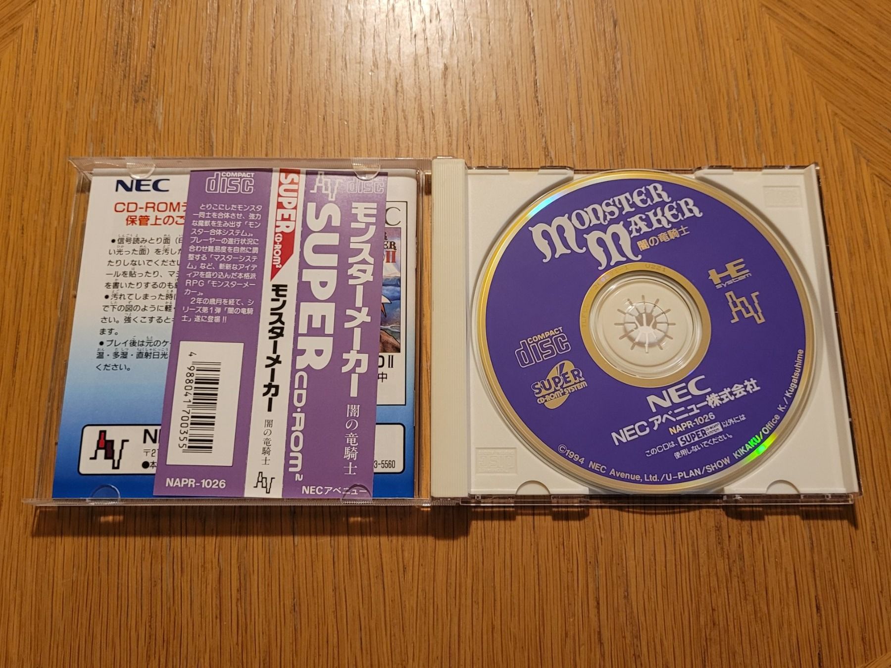 Giochi: Monster Maker PC Engine CD Japan OVP – Usato da Münchenstein venduto da danytlaw 2