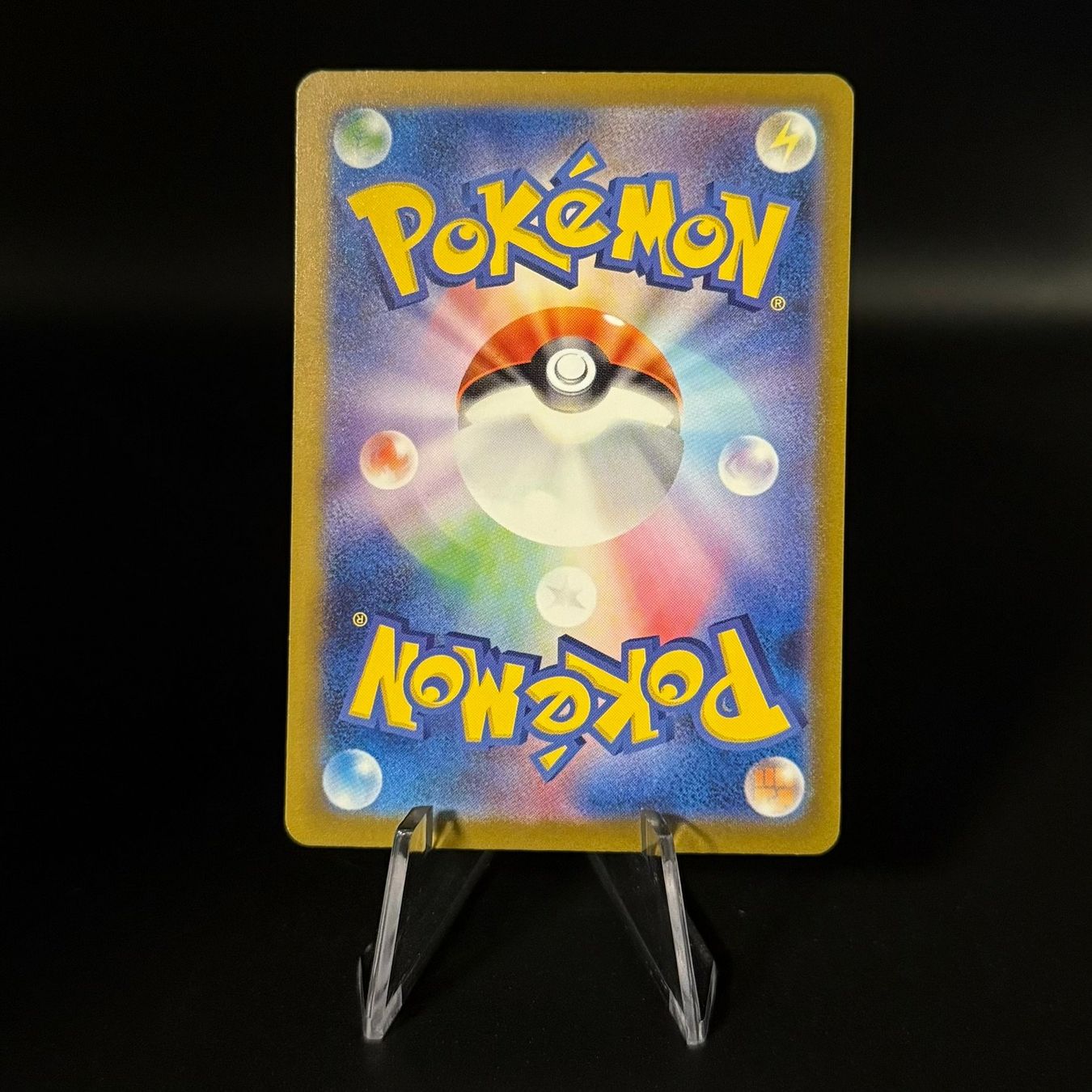 Pokémon Carte collezionabili: Espathra #73 Pokemon Japanese Future Flash sv4M – Usato da Feuerthalen venduto da Plazatoys 1
