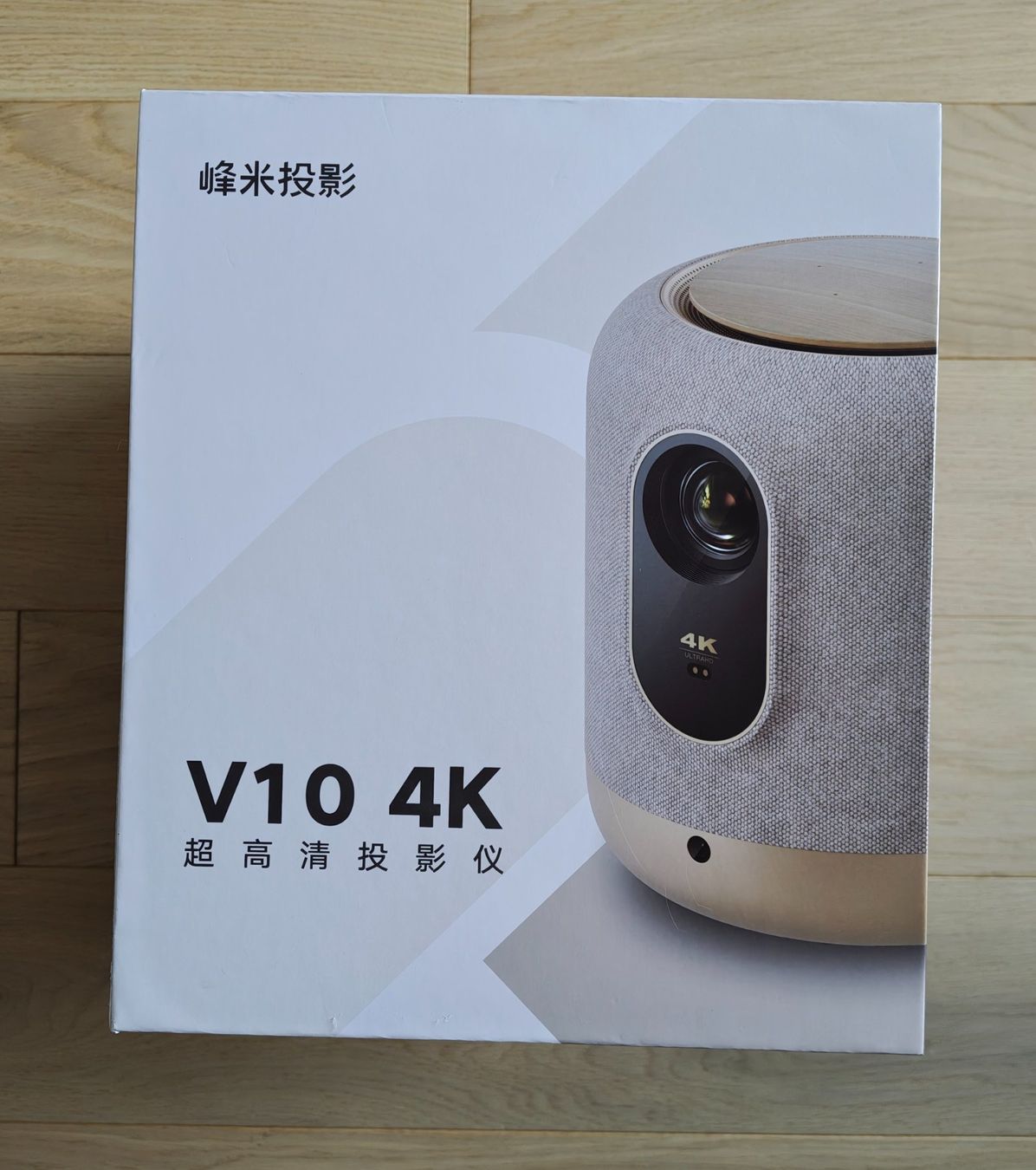 Proiettori: Formovie Beamer 4K rund – Usato da Bolligen venduto da Casewise 7