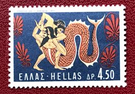 Briefmarken aus Griechenland  Heldentaten des Herakles 
