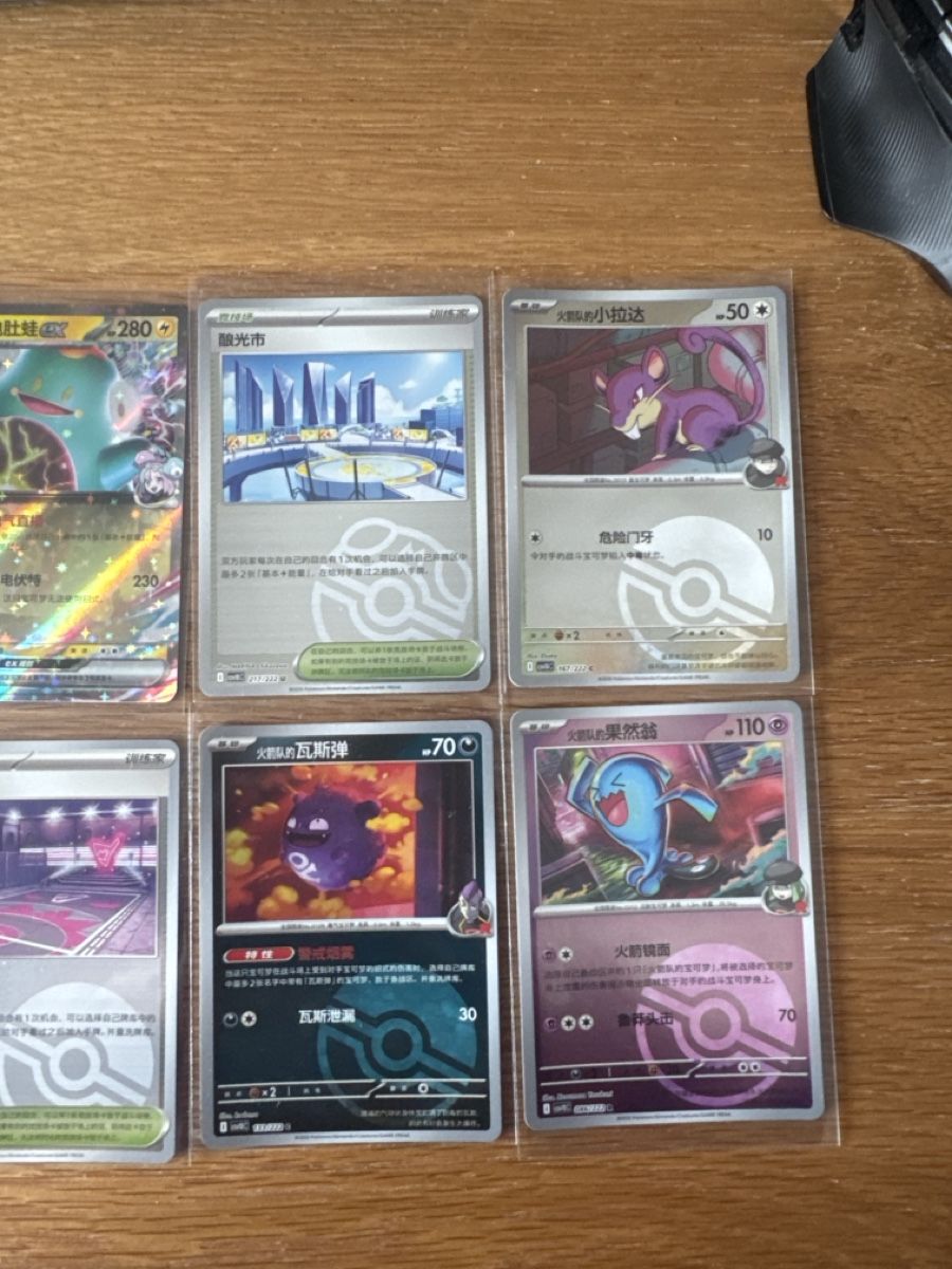 Pokémon Carte collezionabili: Pokemonkarten aus dem Chasing glory together – Usato da Wädenswil venduto da pir_7757 1