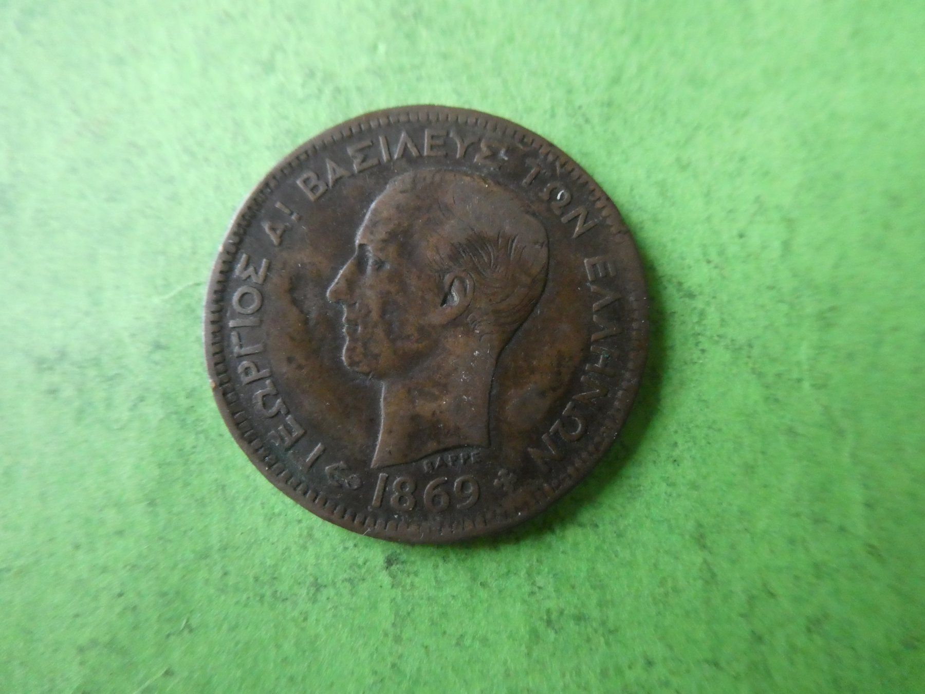 Toutes les monnaies: Griechenland 1869, 5 Lepta – D'occasion à Hinterforst par Rohusri