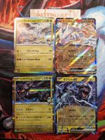 Reshiram & Zekrom Lot | JTG 116/159 + M2a 029 051 129