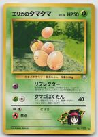 Pokemon Vintage Erika's Exeggcute Lv.15, No.102 JP 1998