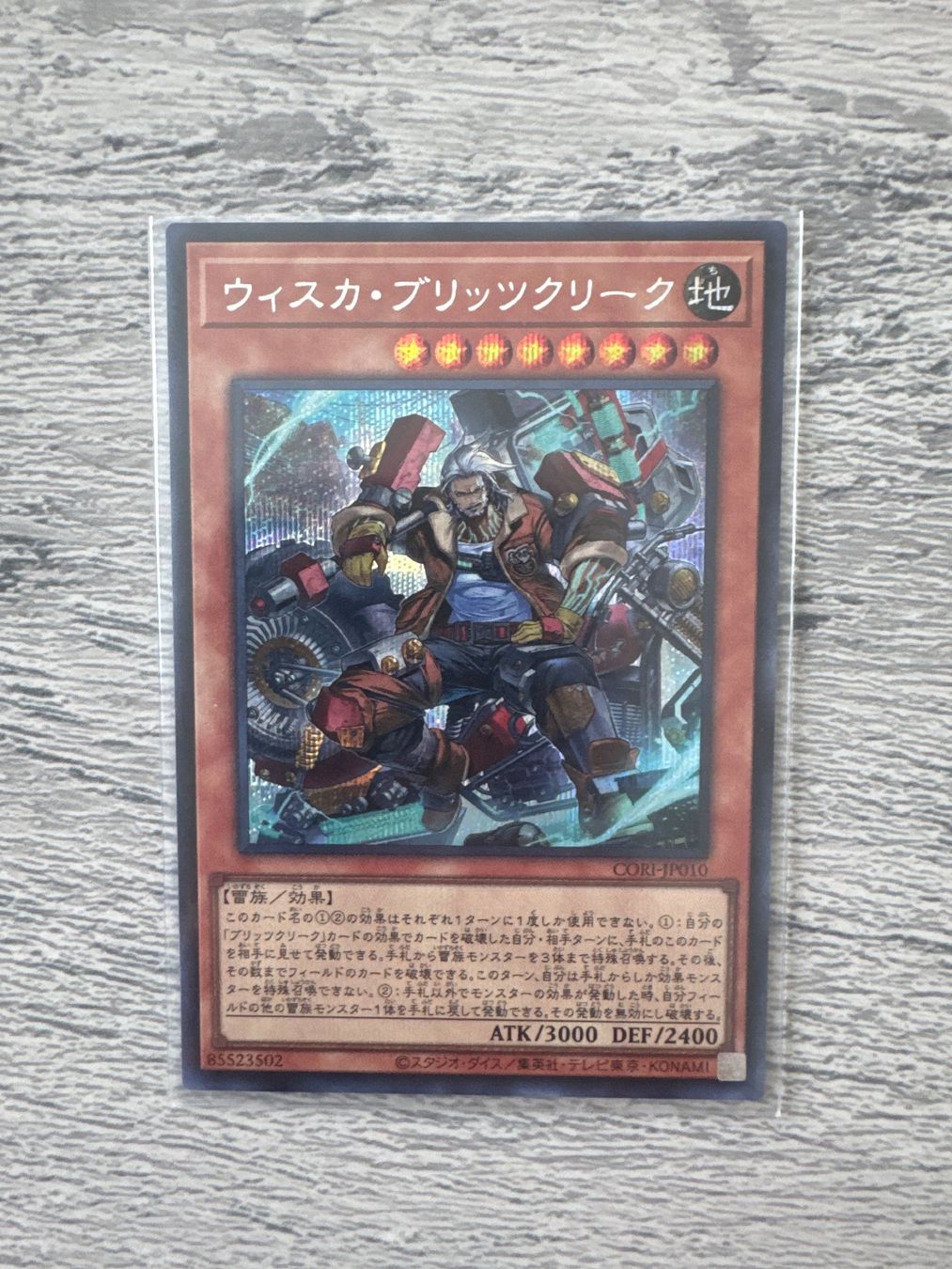 Yugioh Carte collezionabili: Yu-Gi-Oh! CORI-JP010 Wisca Blitzclique S.R. – Nuovo (secondo la descrizione) da Flaach venduto da DragoljubS