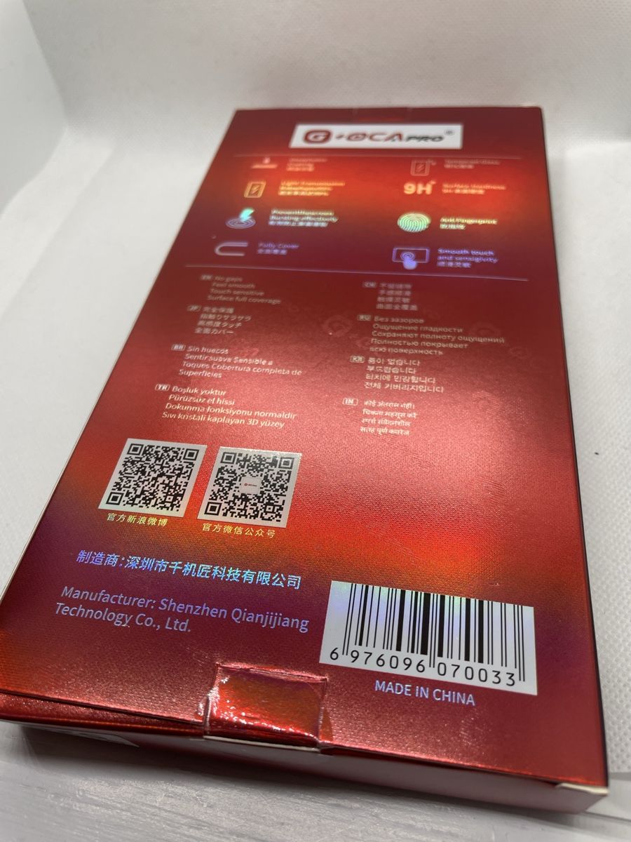 Samsung Handys / Smartphones: :  : :: Samsung Galaxy S20 OCA glass:: :  : – Neu und originalverpackt aus Bouveret von i_-Nova 2