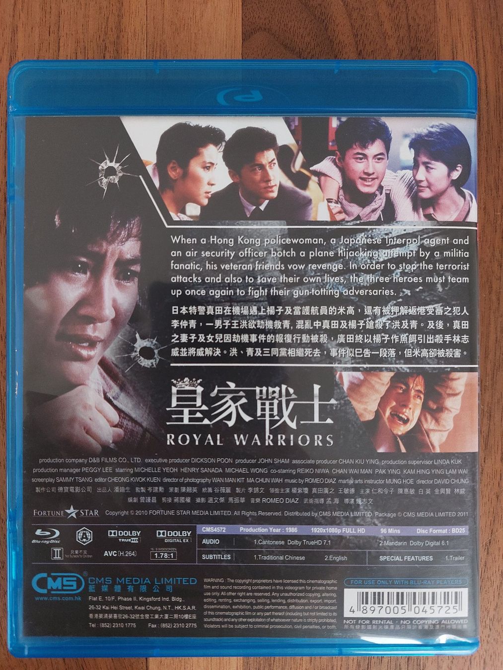 Tutti i DVDs: Blu Ray - Royal Warriors / HongKong Cop (1986) / US Code A – Usato da Rheinfelden venduto da FilmAuktion 1