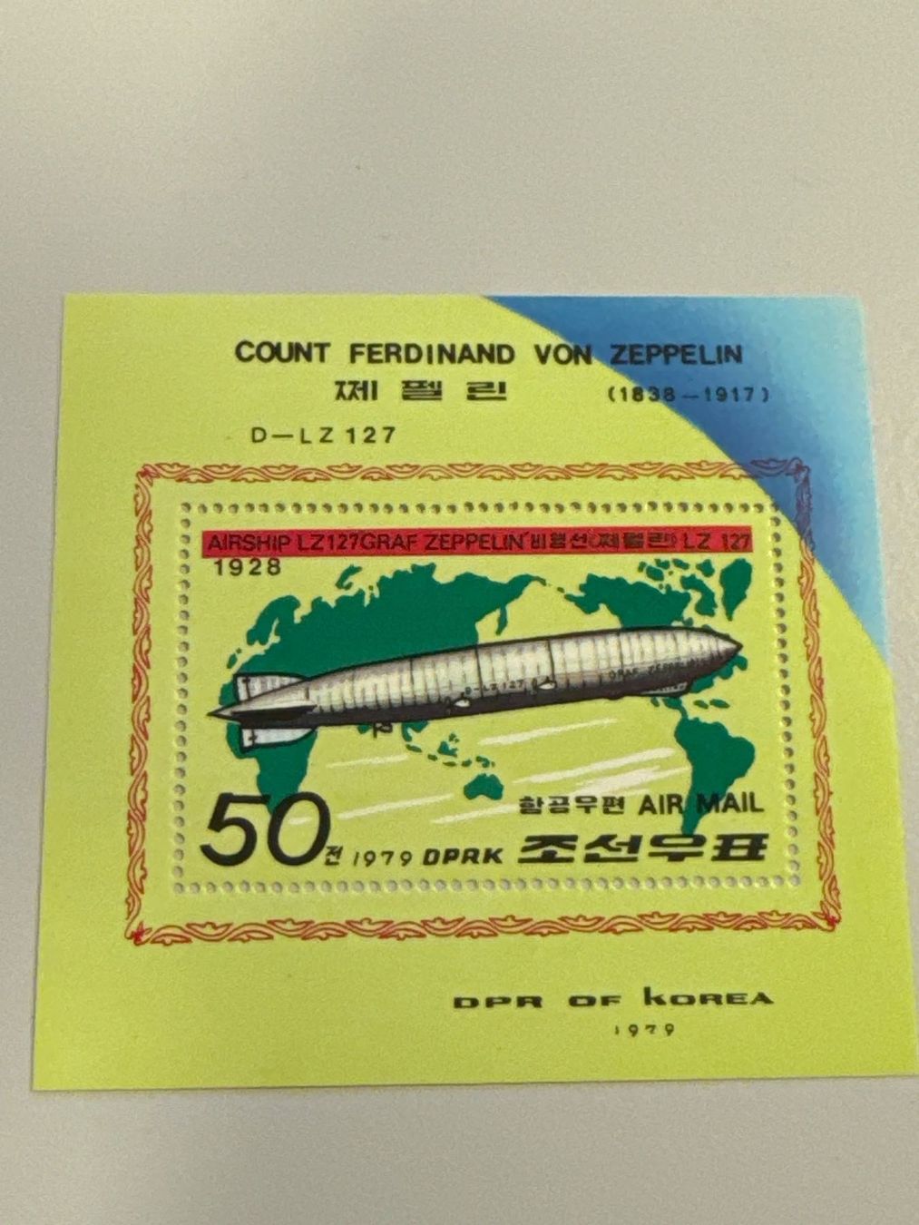 Tutti i francobolli: 1979 Korea Count Ferdinand von Zeppelin, postfrisch – Usato da Küssnacht am Rigi venduto da POSTOMASTER