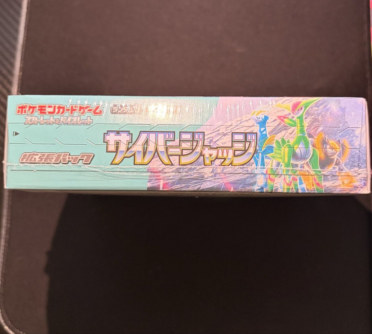Pokémon Carte collezionabili: Display Cyber Judge - Sealed - JP – Nuovo e nell'imballaggio originale da Biel/Bienne venduto da jes_6k7t 4