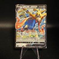 Zacian V 137/190 Pokemon Japanese Shiny Star V