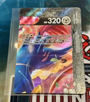 Pokémon / Zacian V-UNION (SWSH 164) / NM / Promo / EG
