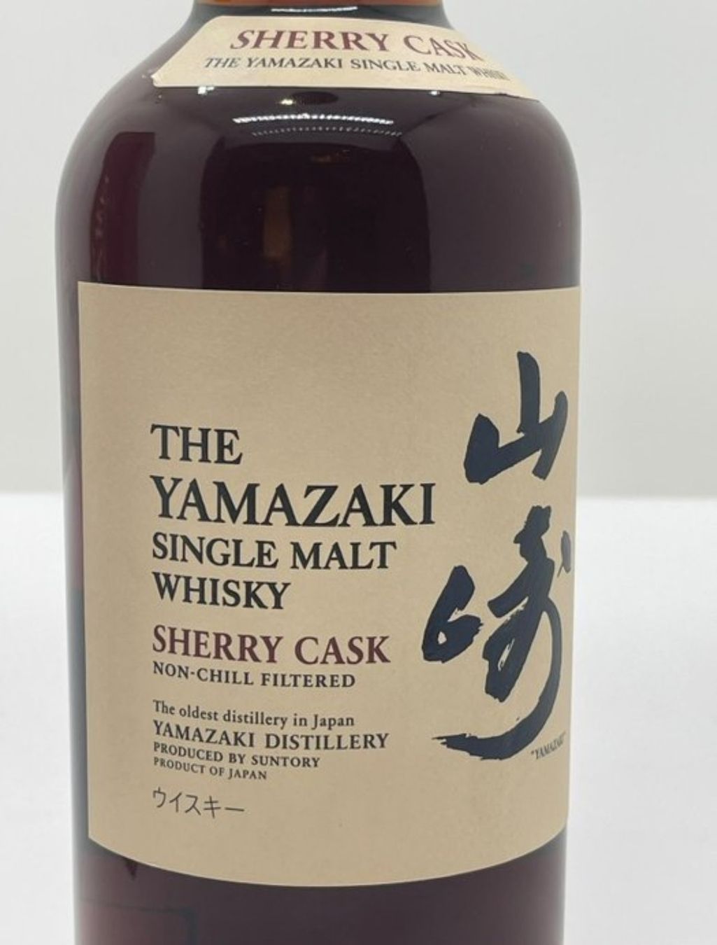 Yamazaki Spirituosen: Yamazaki Sherry Cask 2009 – Gebraucht aus Seuzach von Temanite 1