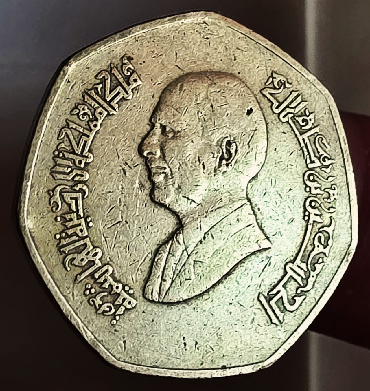 Tutti le monete: JORDANIEN 1/4 DINAR 1416/1996 – Usato da winterthur venduto da CoinPassion 1