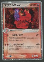Magcargo ex 009/054 Magma JAP ab 1.-