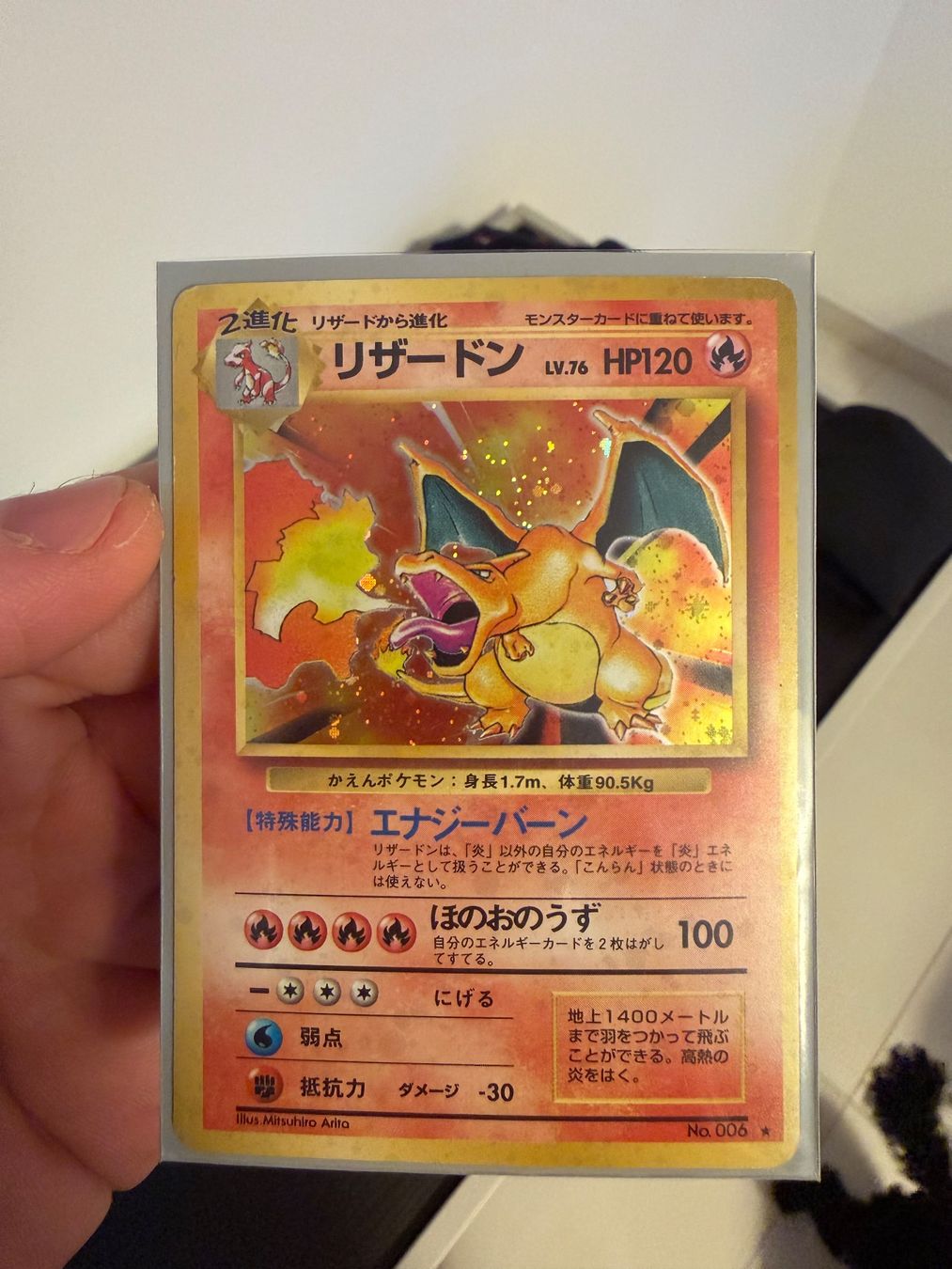 Pokémon Carte collezionabili: Charizard prima edizione giapponese – Usato da Lugano venduto da say_gl8x 1