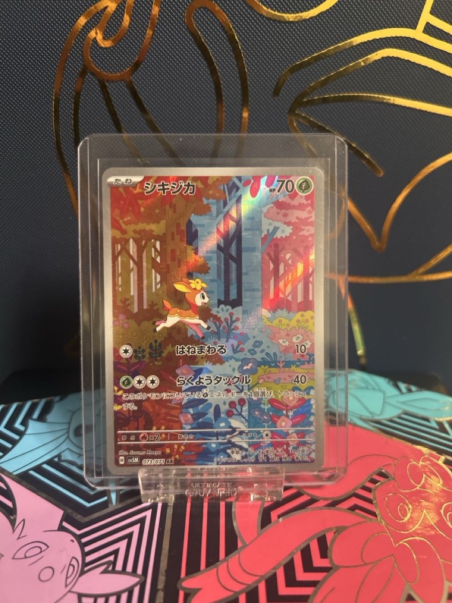 Pokémon Sammelbilder & Trading cards: Deerling (sv5M 073) JP – Neu (gemäss Beschreibung) aus Thun von ken2009