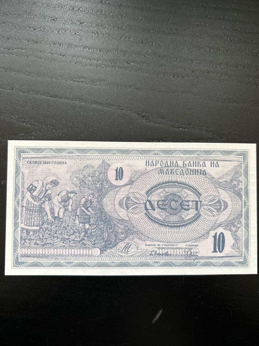 Banconote: Seltene 10 Denar Banknote Mazedonien 1996 – Nuovo (secondo la descrizione) da Madiswil venduto da Bilranis1071 1
