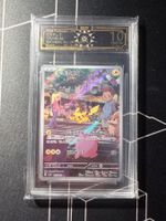Pikachu SV2A 173/165 AR Pokemon Japanese OCD 10 Pristine