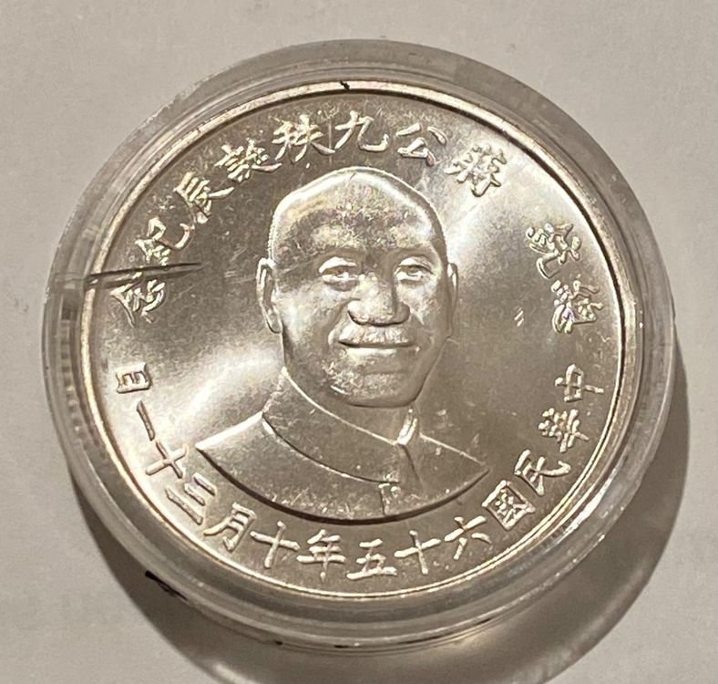 Taiwan China 1976 Chiang Kai-shek 2000 Yuan Silver coin UNC | Kaufen ...