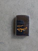 Zippo Feuerzeug