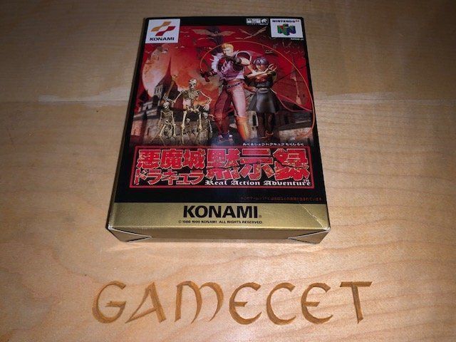 Nintendo Giochi: Castlevania Nintendo N64 BigN – Usato da Steinach venduto da Gamecet