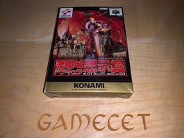 Castlevania Nintendo N64 BigN