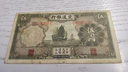 Alte Chinesische 5 Yuan Banknote von 1935