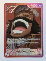 One Piece TCG Gol D. Roger OP13-003 L Leader Parallel JP